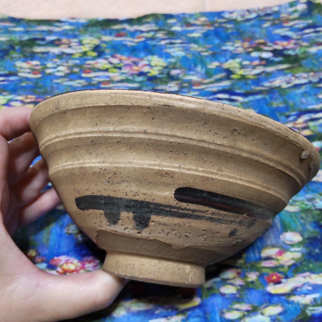 蔵出し　時代物　お茶碗