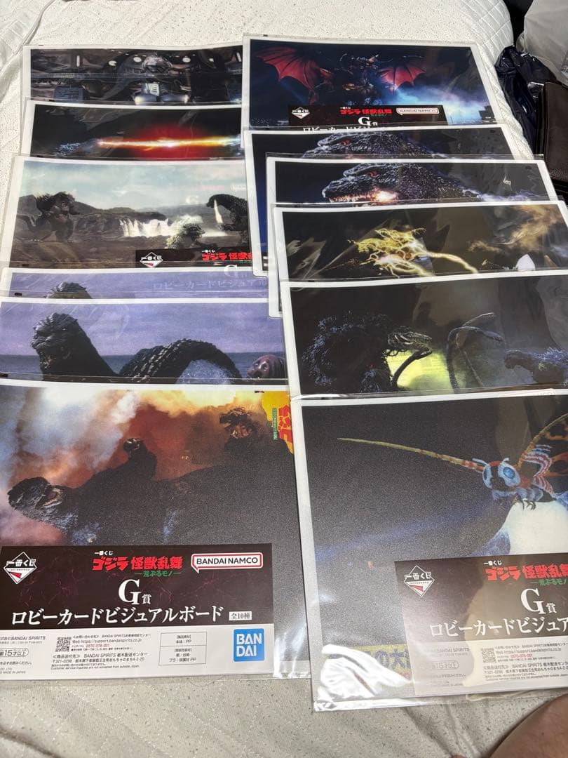 一番くじ　ゴジラ　A賞　B賞　C賞　D賞　ラストワン賞　下位賞セット