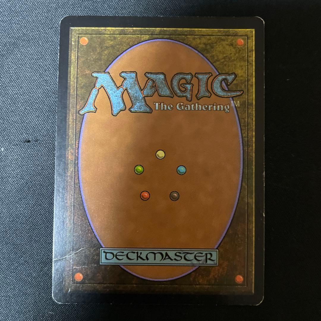 引き裂かれし永劫、エムラクール ENG/FOIL/ROE サインド