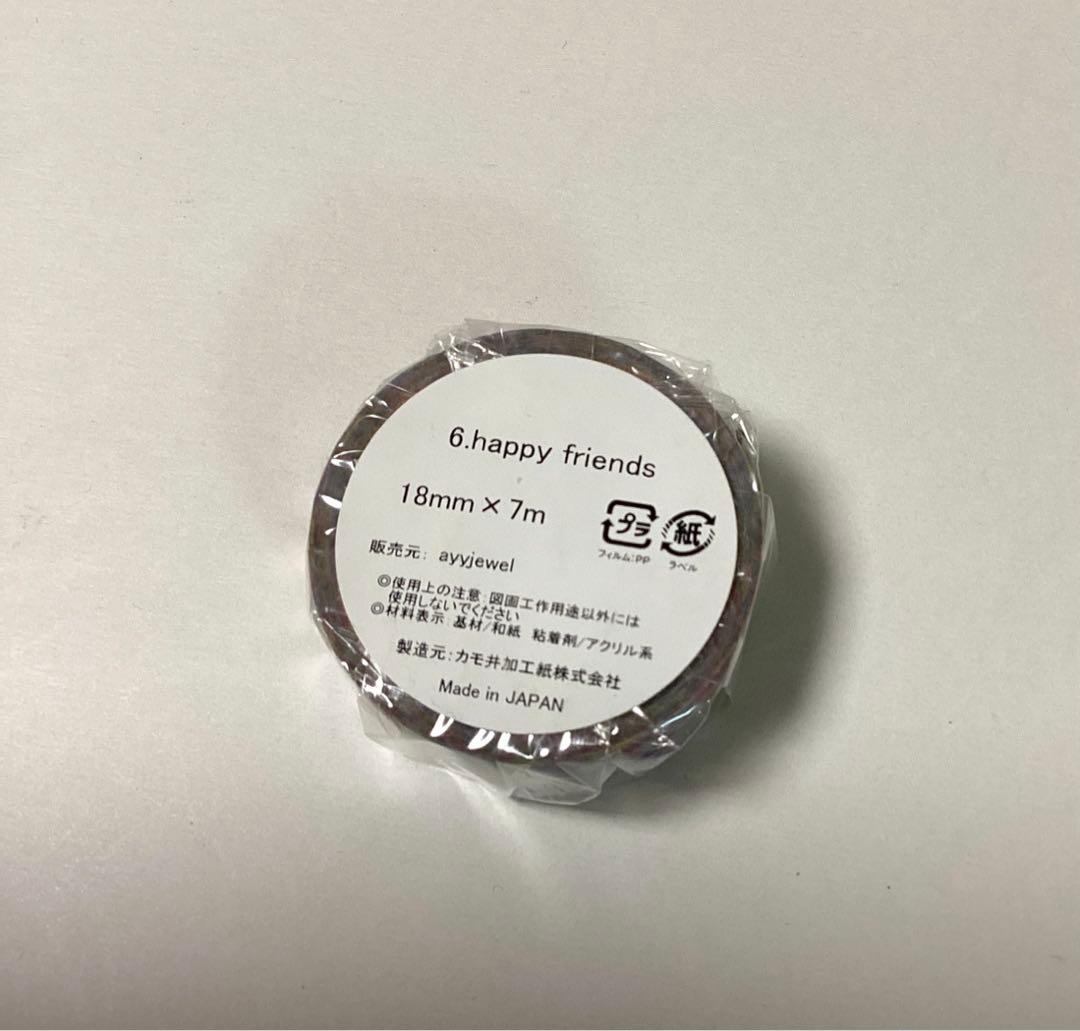 ayyjewel マスキングテープ　ハッピーフレンズ