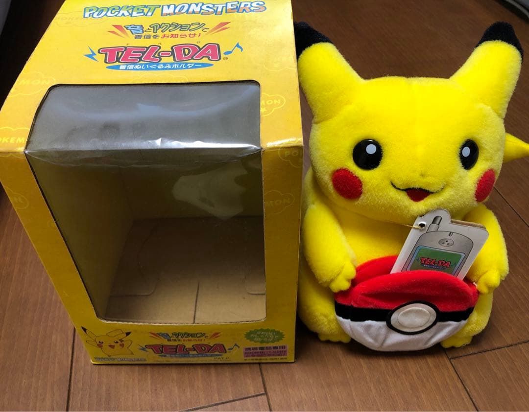 トミー　TOMY テルダ　TELDA ピカチュウ　ぬいぐるみ　レア　レトロ