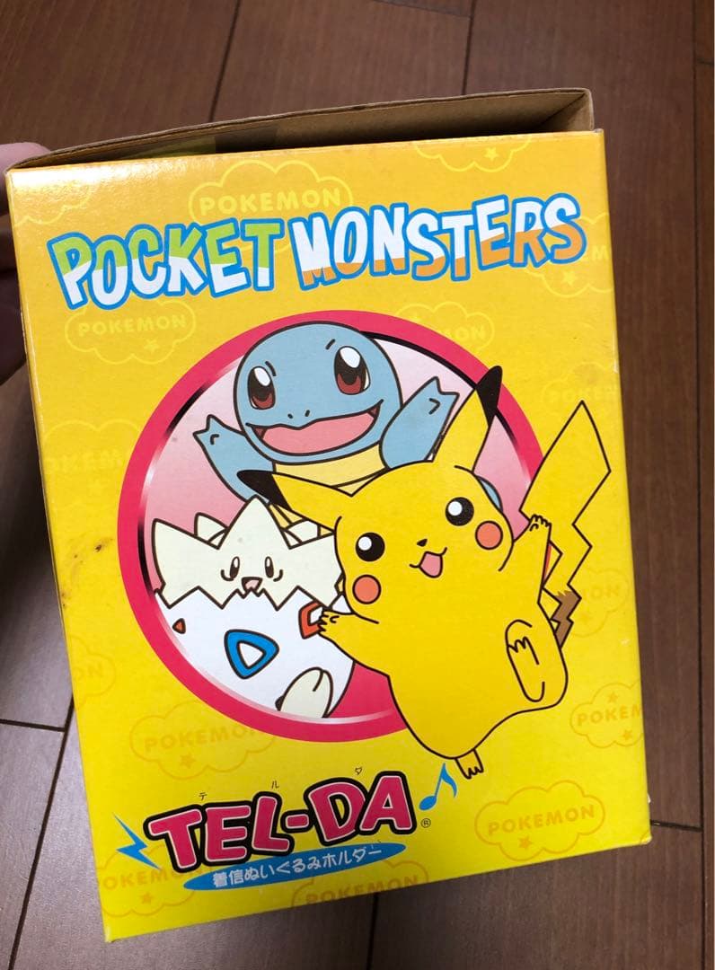 トミー　TOMY テルダ　TELDA ピカチュウ　ぬいぐるみ　レア　レトロ