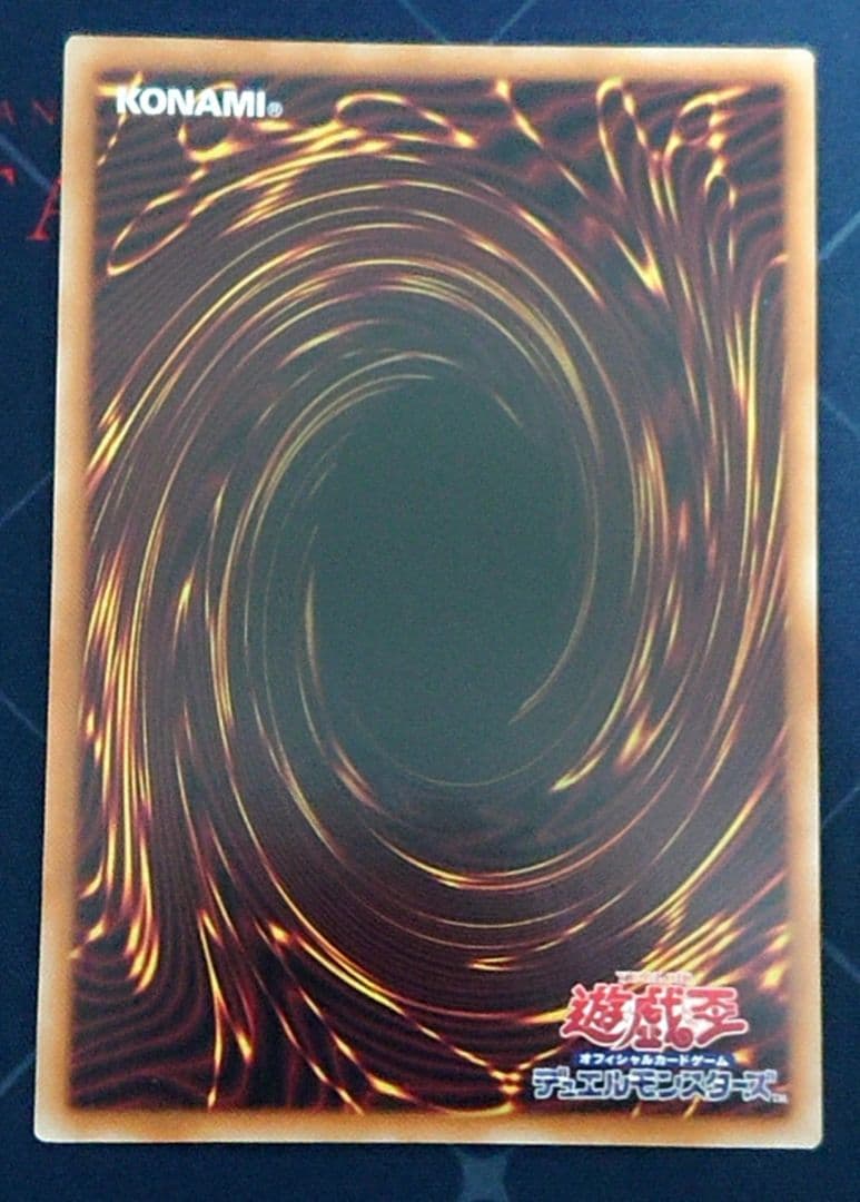 遊戯王 御巫神舞 二貴子 プリズマ プリシク 3枚セット