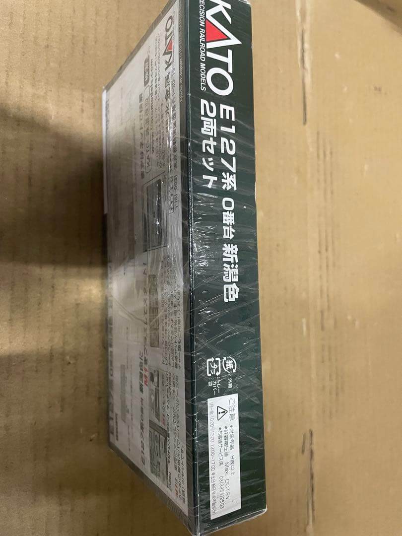 KATO 10-581 E127系新潟色0番台2両セット