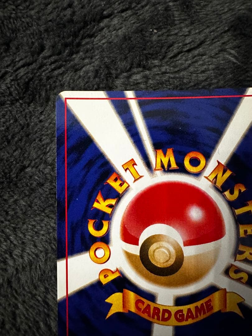 美品　やさしいカイリュー ★ 拡張パック第4弾 闇、そして光へ