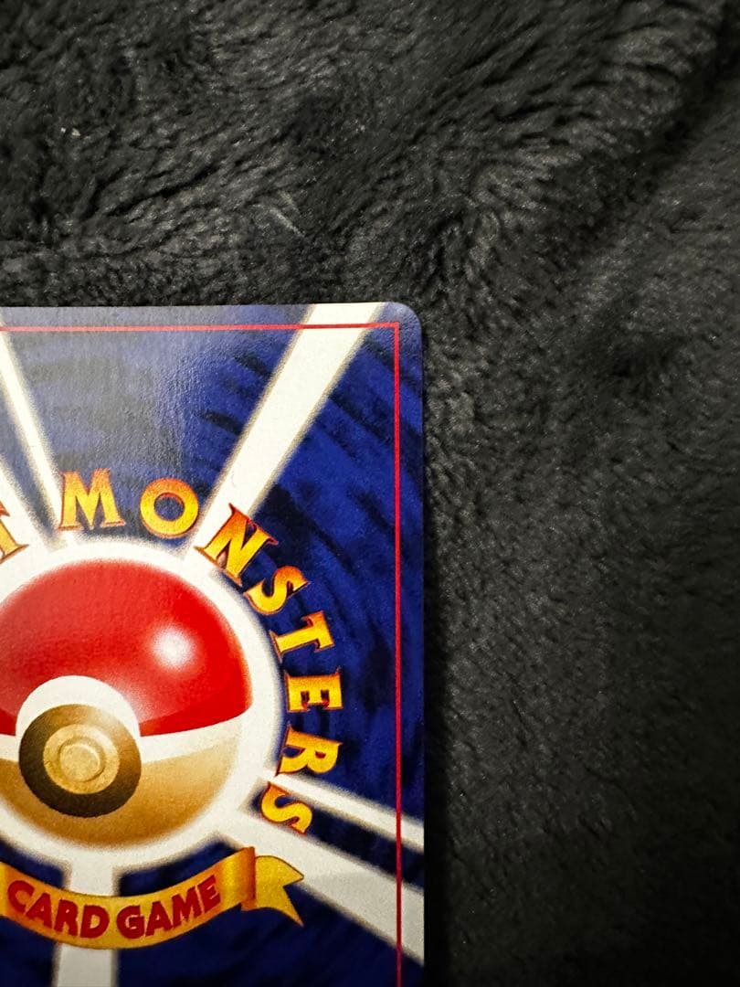 美品　やさしいカイリュー ★ 拡張パック第4弾 闇、そして光へ