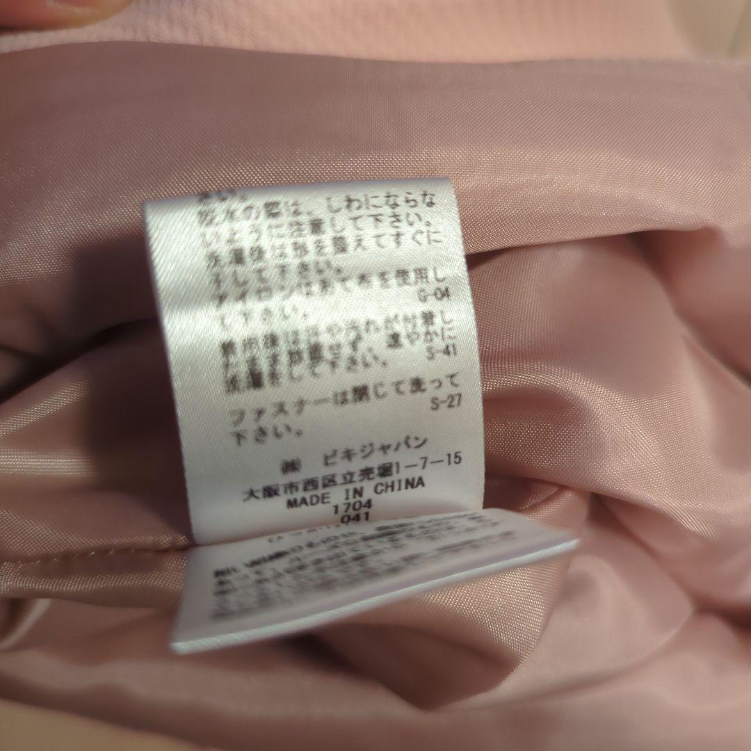 【ゴルフウェア】ピンク フリル付きスカート