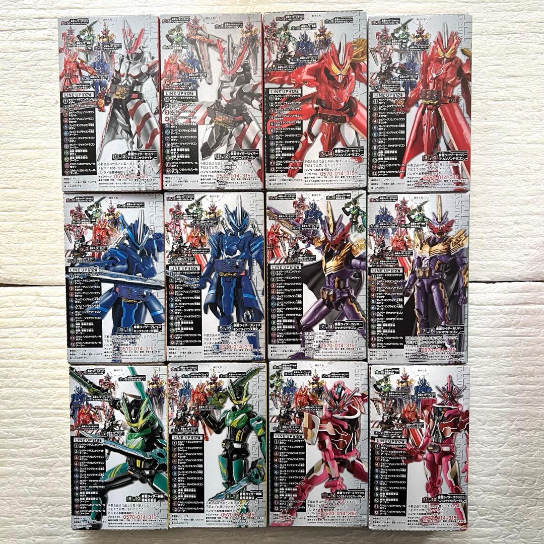 装動セイバー4　12種セット