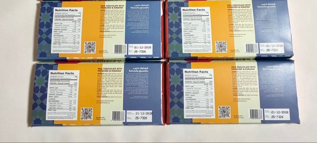 4枚 Fix ドバイチョコレート ピスタチオ&カダイフ セット バレンタイン