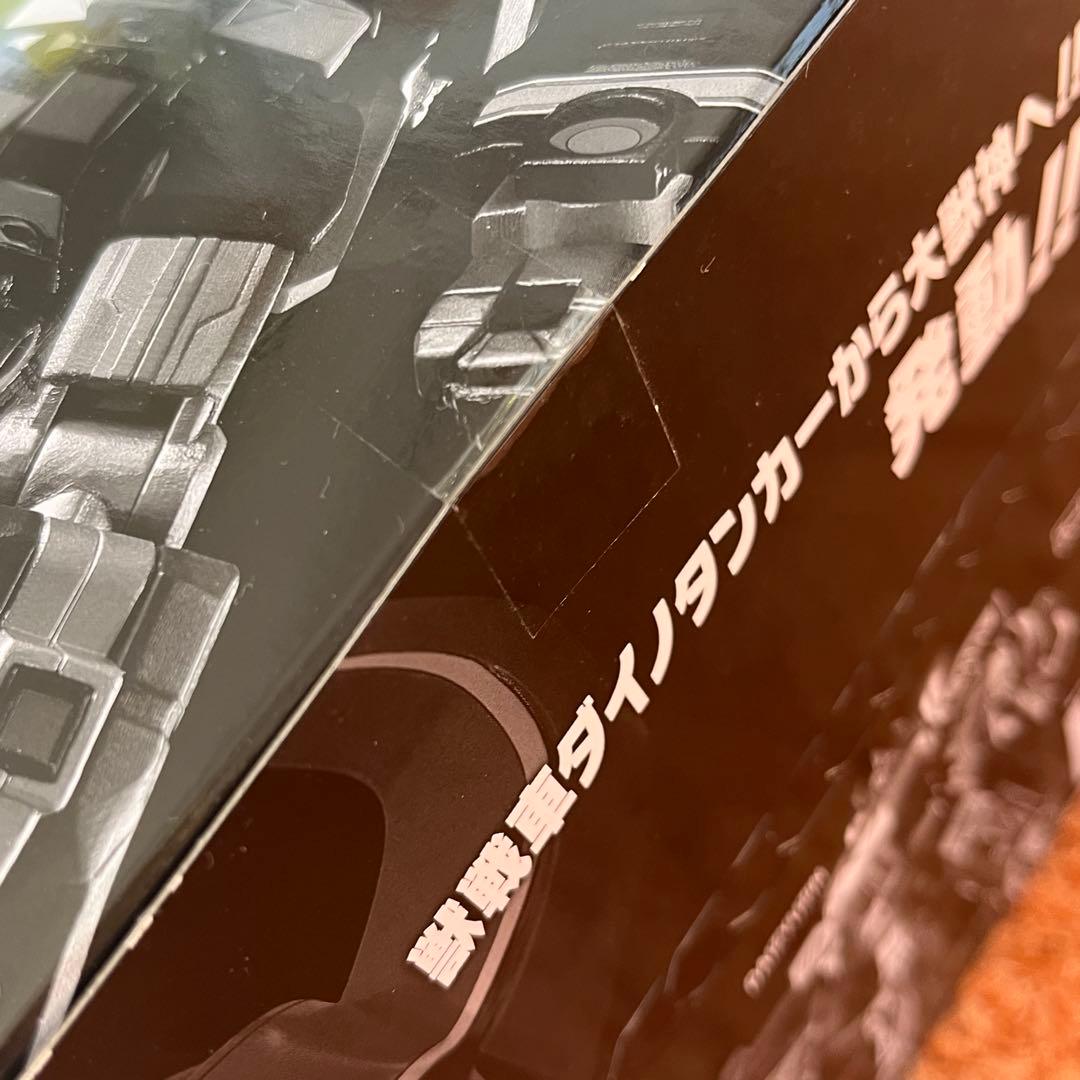 SMP スーパーミニプラ 大獣神 ドラゴンシーザー キングブラキオン