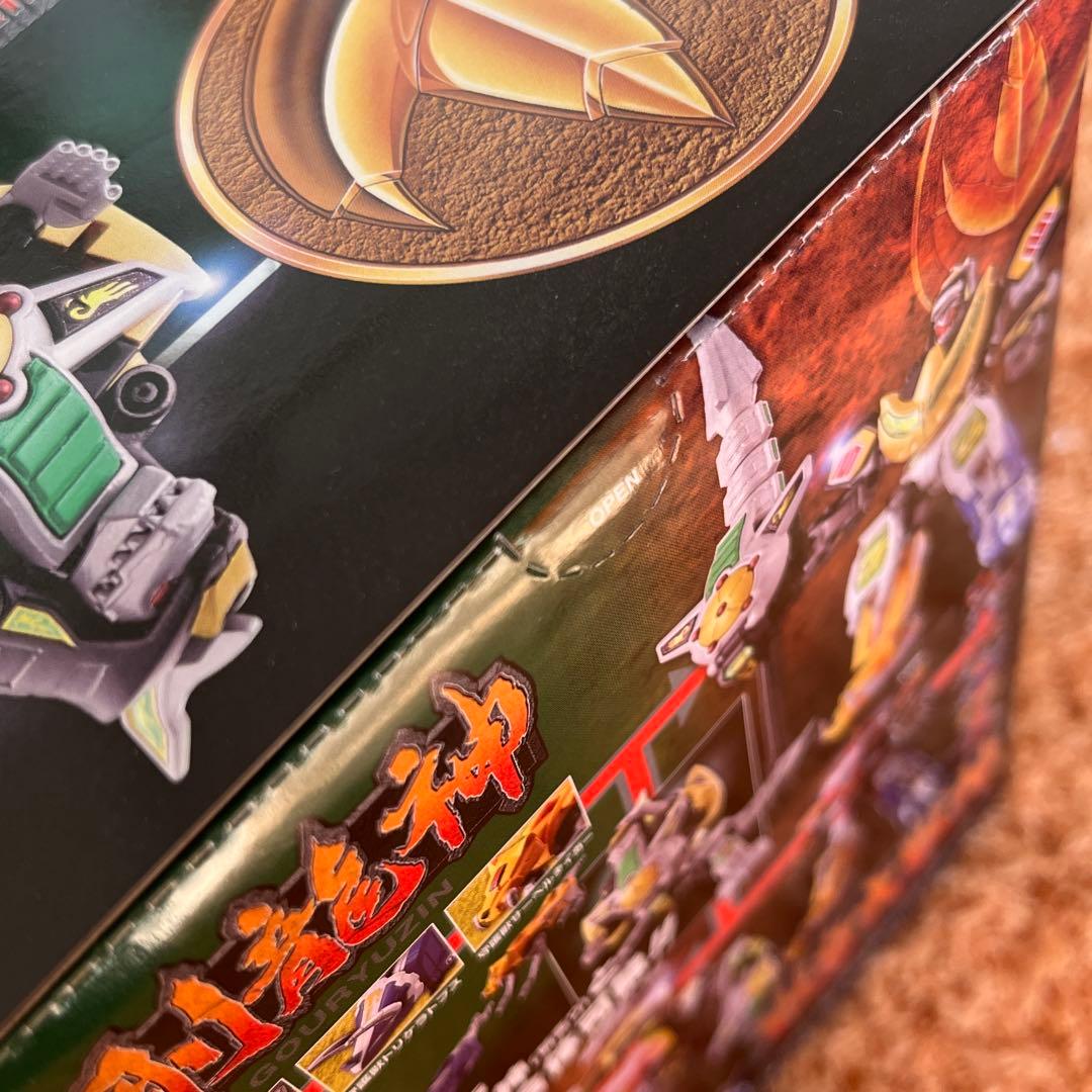 SMP スーパーミニプラ 大獣神 ドラゴンシーザー キングブラキオン