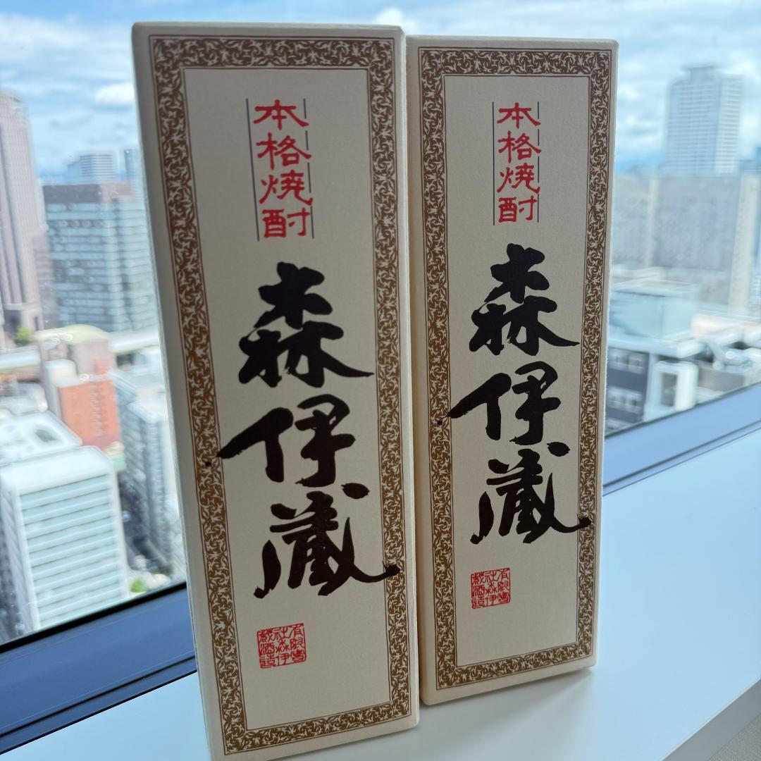 【新品未開封】森伊蔵酒造　森伊蔵　720ml 2本セット