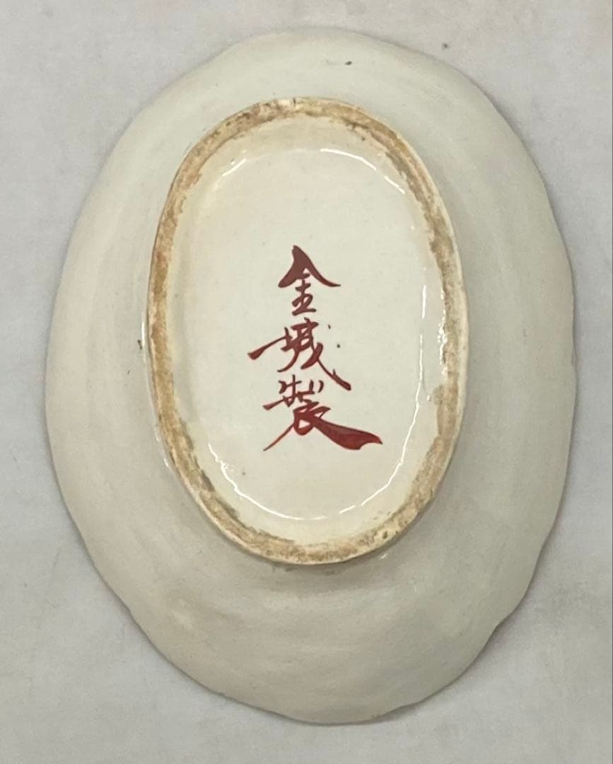 B389b 「椿図皿 5枚」九谷焼　金城製　春日山窯　青木木米　陶器　金沢