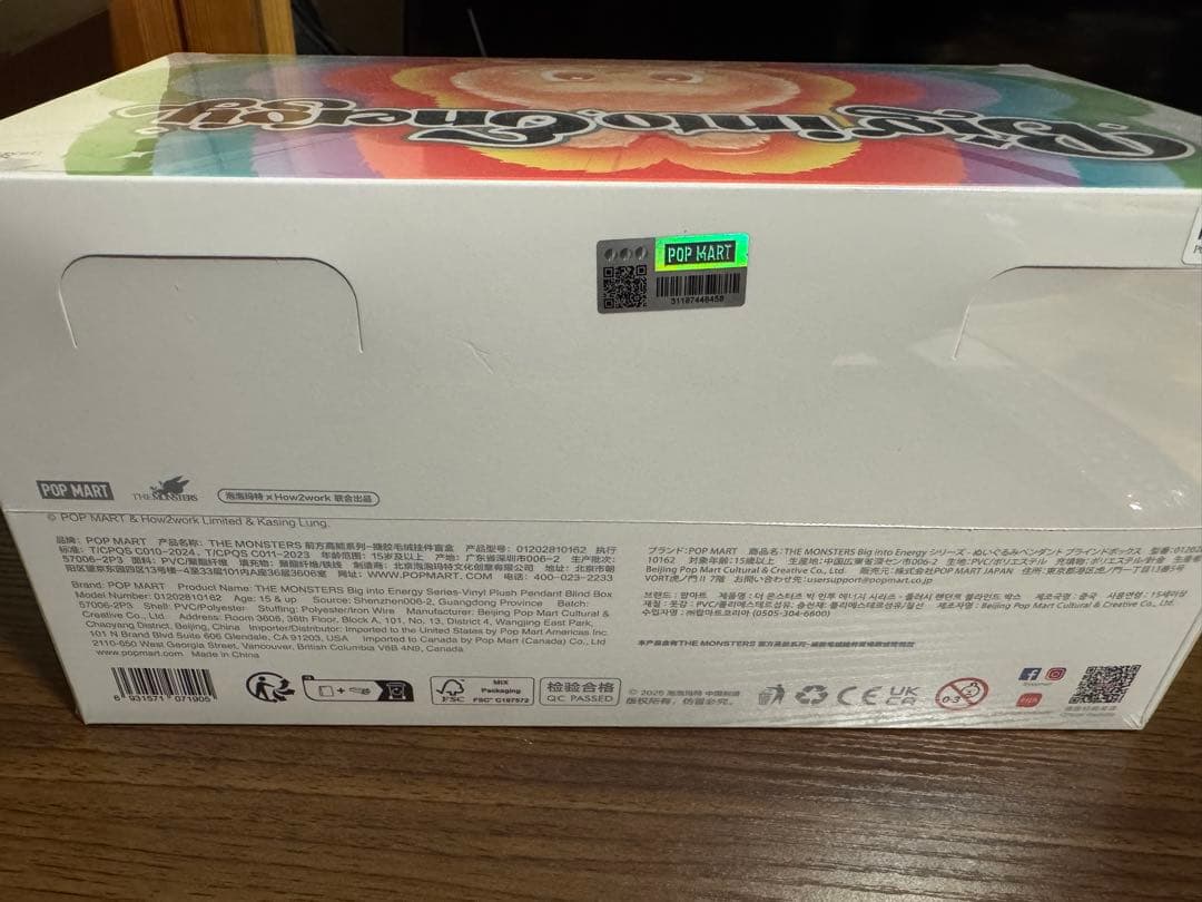 正規品　ラブブ　Big into Energyシリーズ