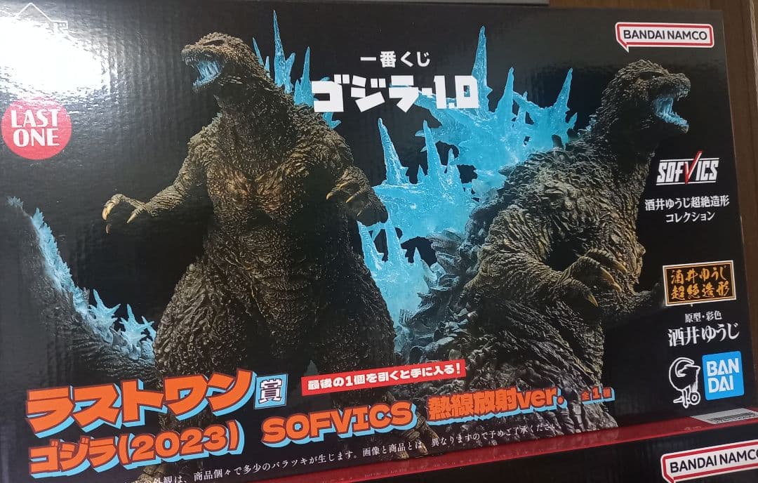 ゴジラ-1.0 ラストワン賞 ゴジラ(2023) 熱線放射ver.