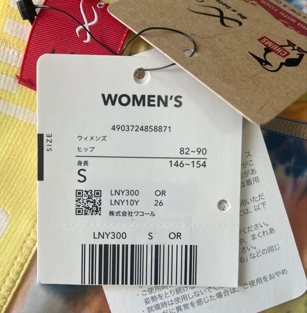 【CHUMSコラボ商品】スポーツブラ＆レギンスセット S