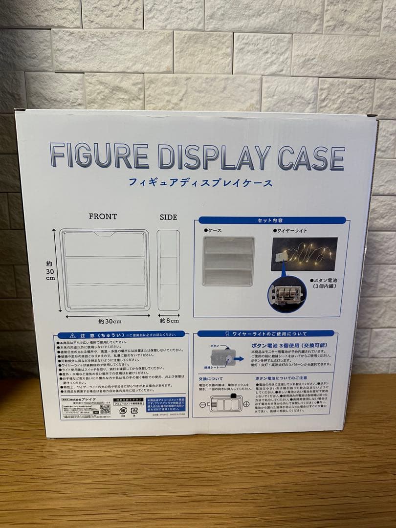 ドラゴンボールプライズセット