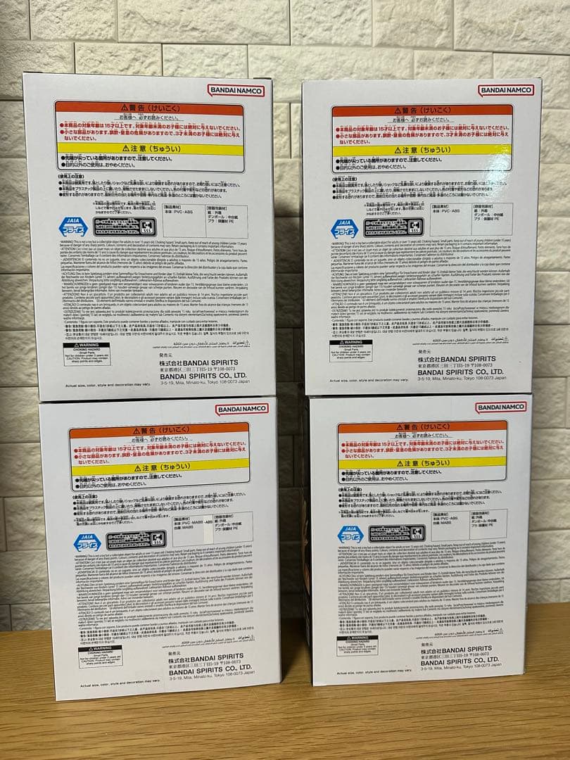 ドラゴンボールプライズセット