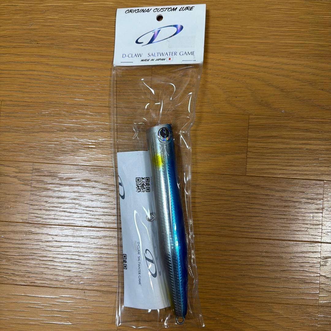 D-CL AW Beacon180ブルーバック