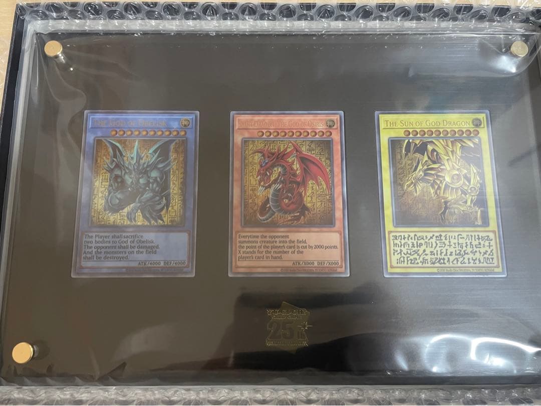 遊戯王OCG デュエルモンスターズ 「三幻神」 セット ステンレス製