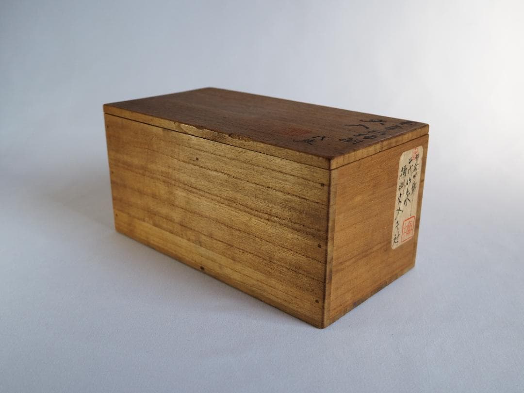 2代三浦竹泉造『染付桶川火入一対』（共箱）＊おまけ灰付き