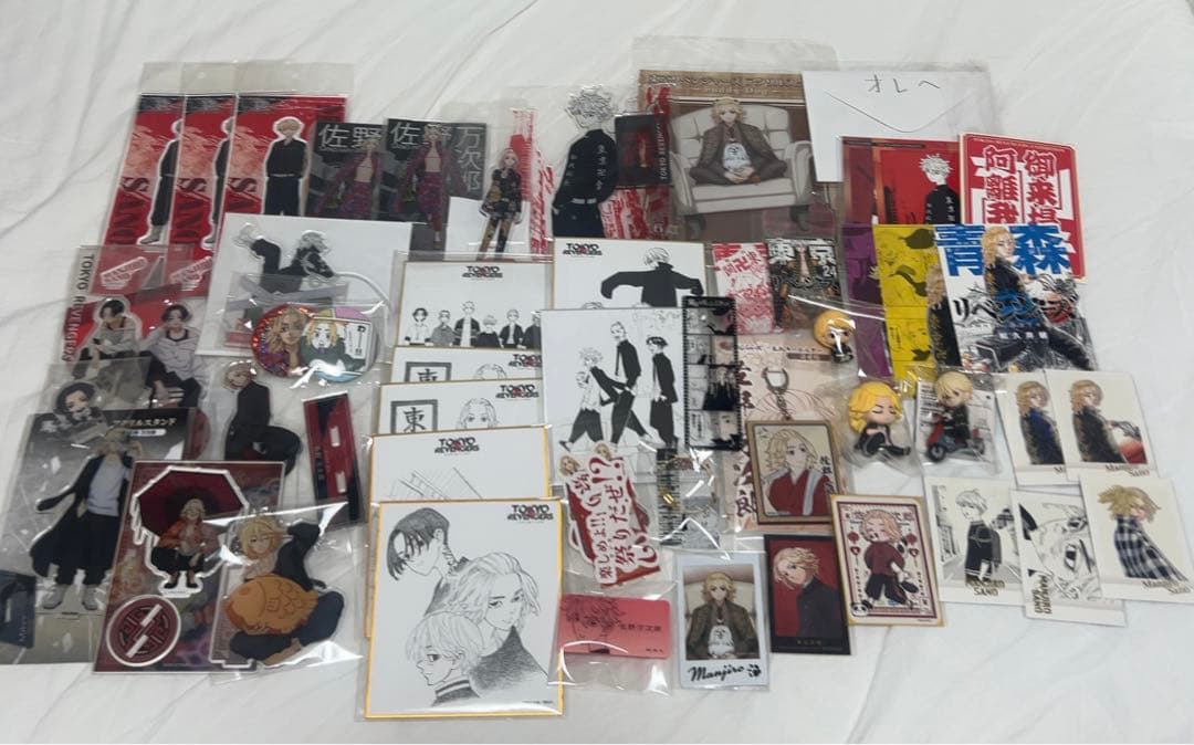 東京リベンジャーズ 佐野万次郎 まとめ売り グッズ 50点以上 最終お値下げ