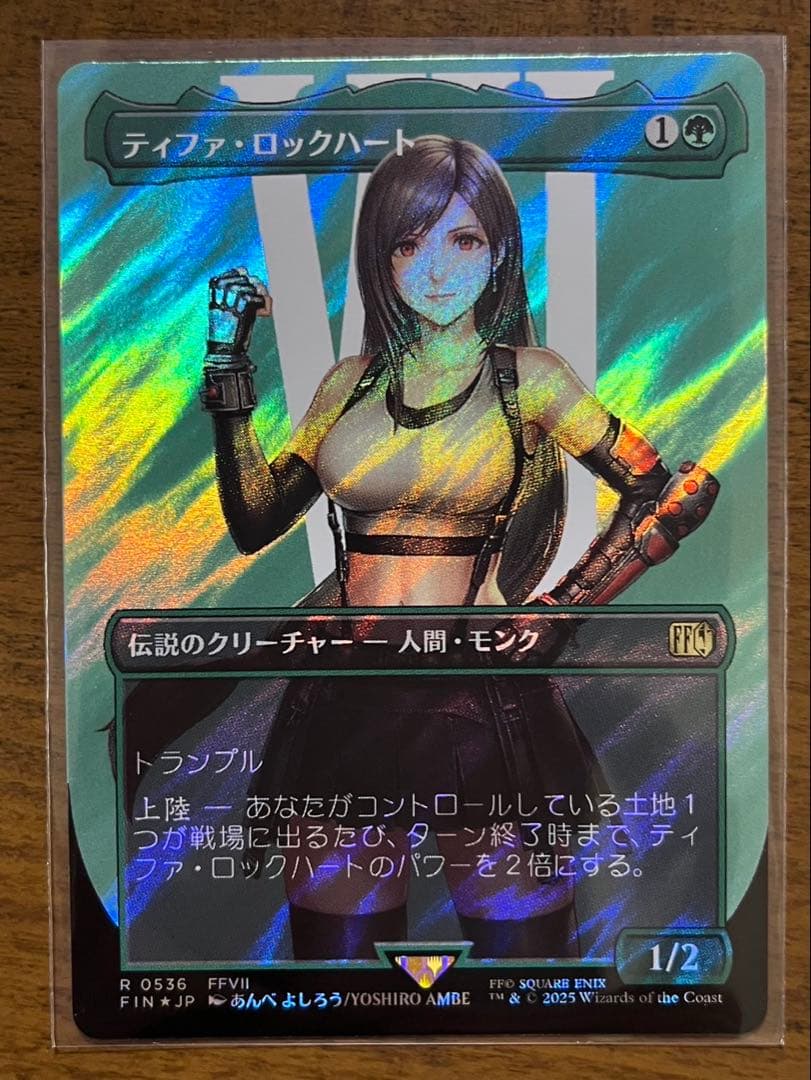 【MTG】ティファ・ロックハート サージ FOIL FF