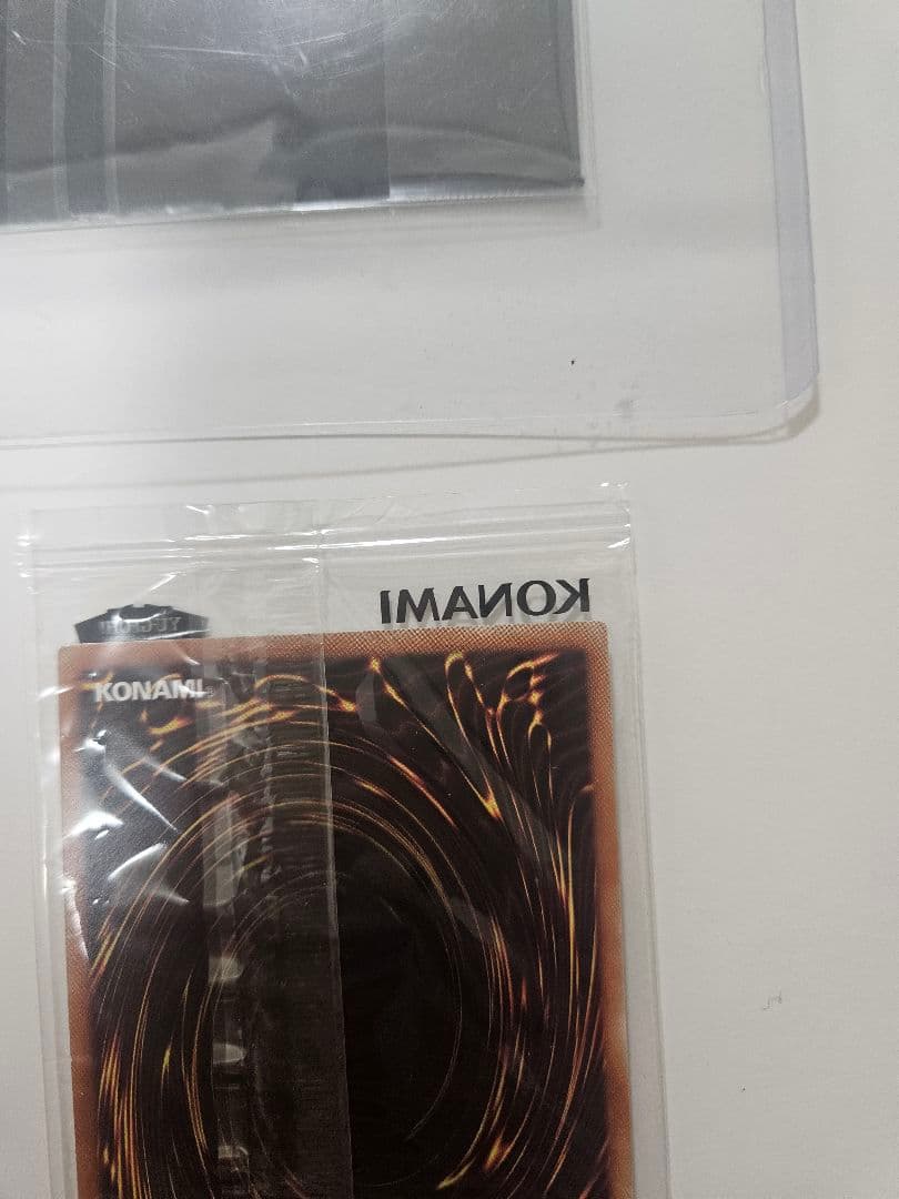 遊戯王OCG 特典カード2枚セット