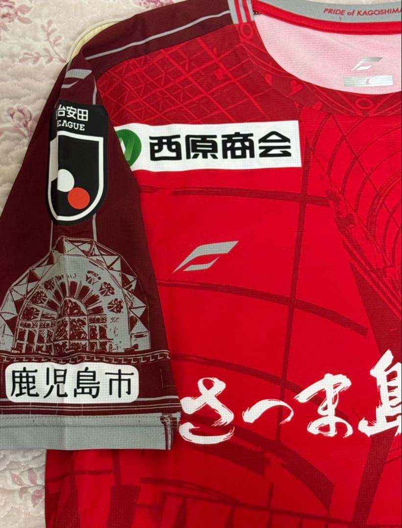 鹿児島ユナイテッドFC 岡別府陽輝 直筆サイン 選手着用 ユニフォーム 福袋