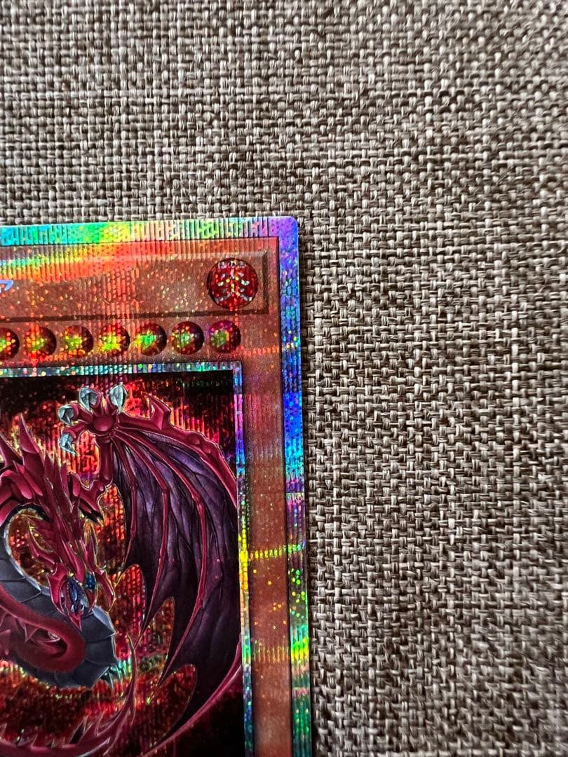 LIMITED PACK GX 神炎皇ウリア プリシク