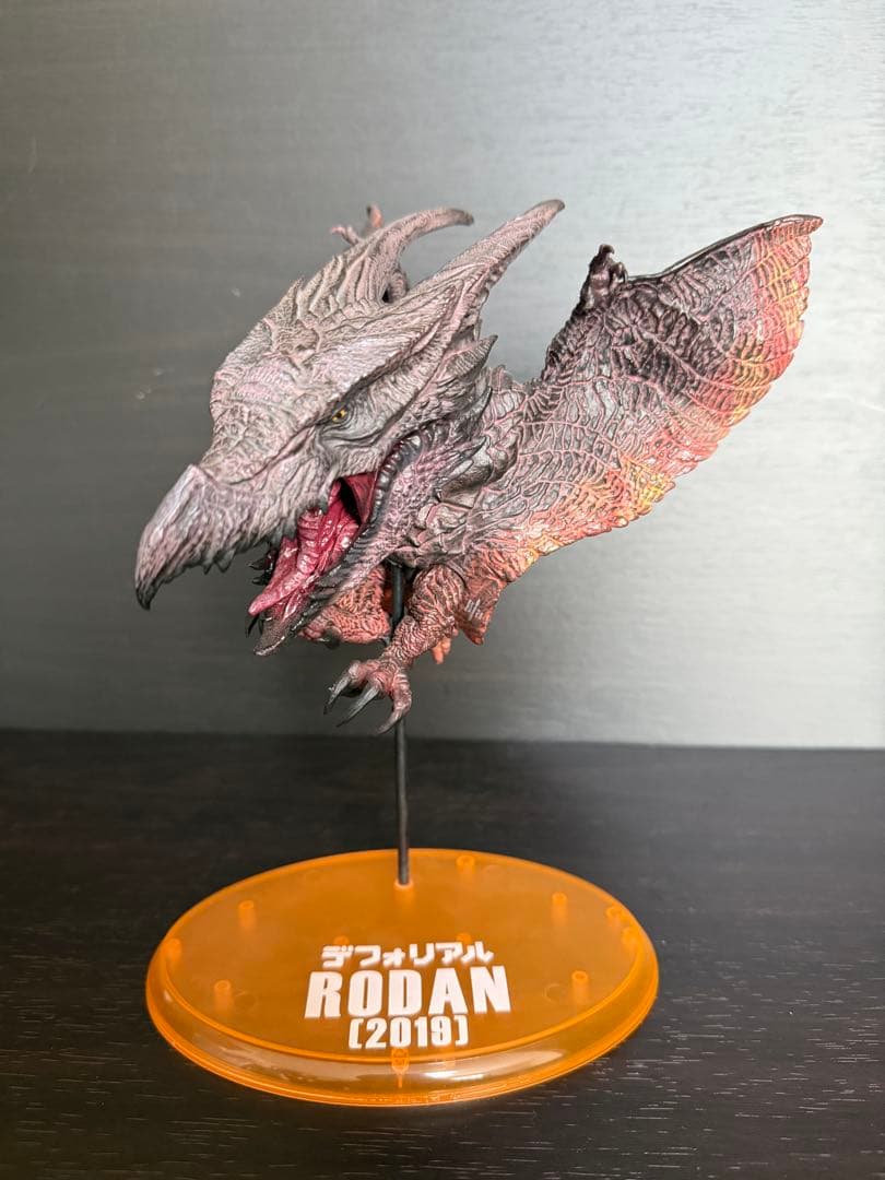 ラドン (2019) フィギュア 限定版