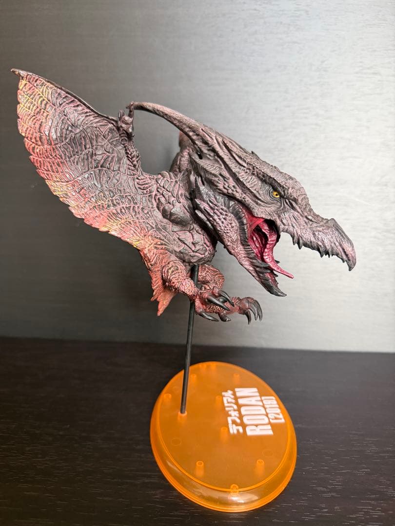 ラドン (2019) フィギュア 限定版