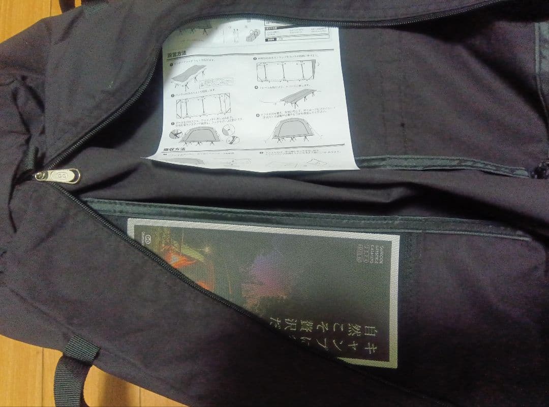 GO Glamping テント・Naturehike コット セット