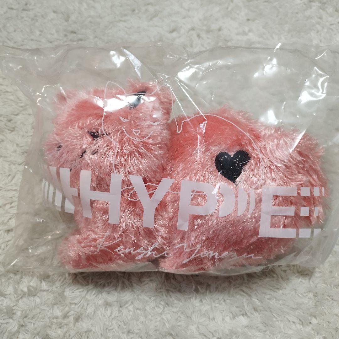 おまけ 米津玄師 HYPE リイシューねこちゃん ホワイト ミント ピンク 3体