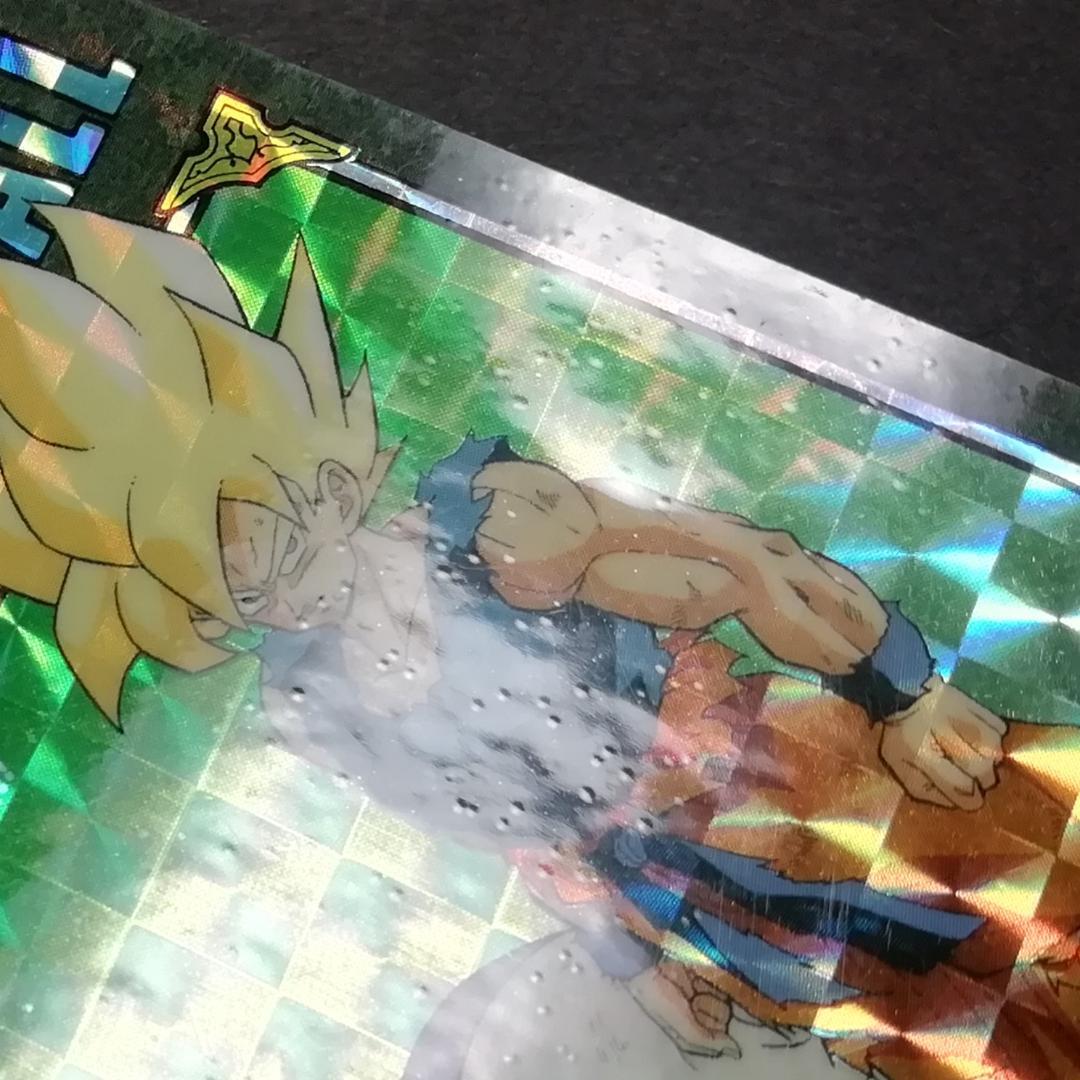 No.46 ドラゴンボール ビジュアルアドベンチャー カードダス 鳥山明 希少