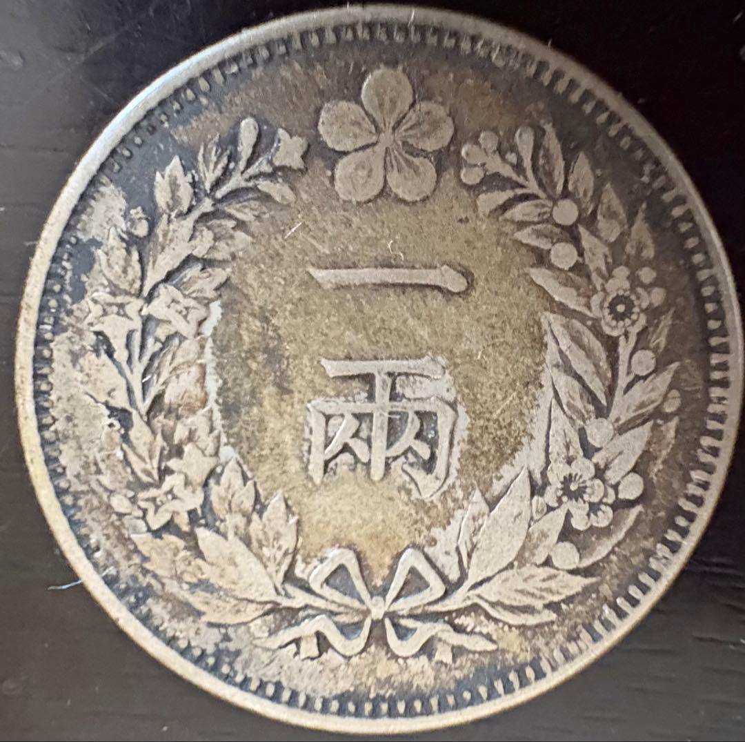 1 ヤン - 古い韓国の銀貨