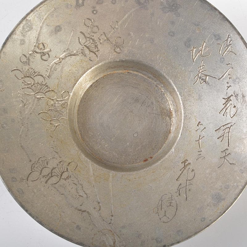 煎茶道具　古錫　彫金漢詩刻　絵変茶托　五客　D　R6539