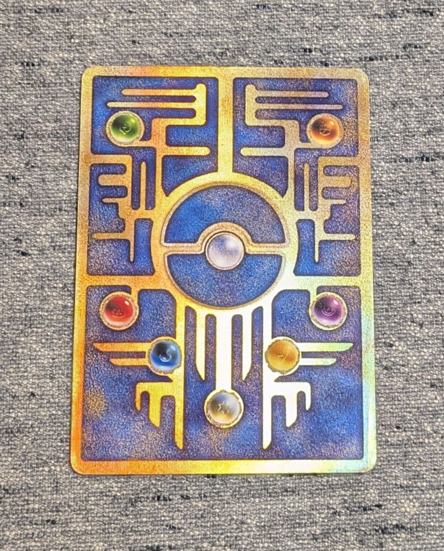 古代ミュウ　初期エラー版 Nintedo　劇場版ポケモンルギア爆誕