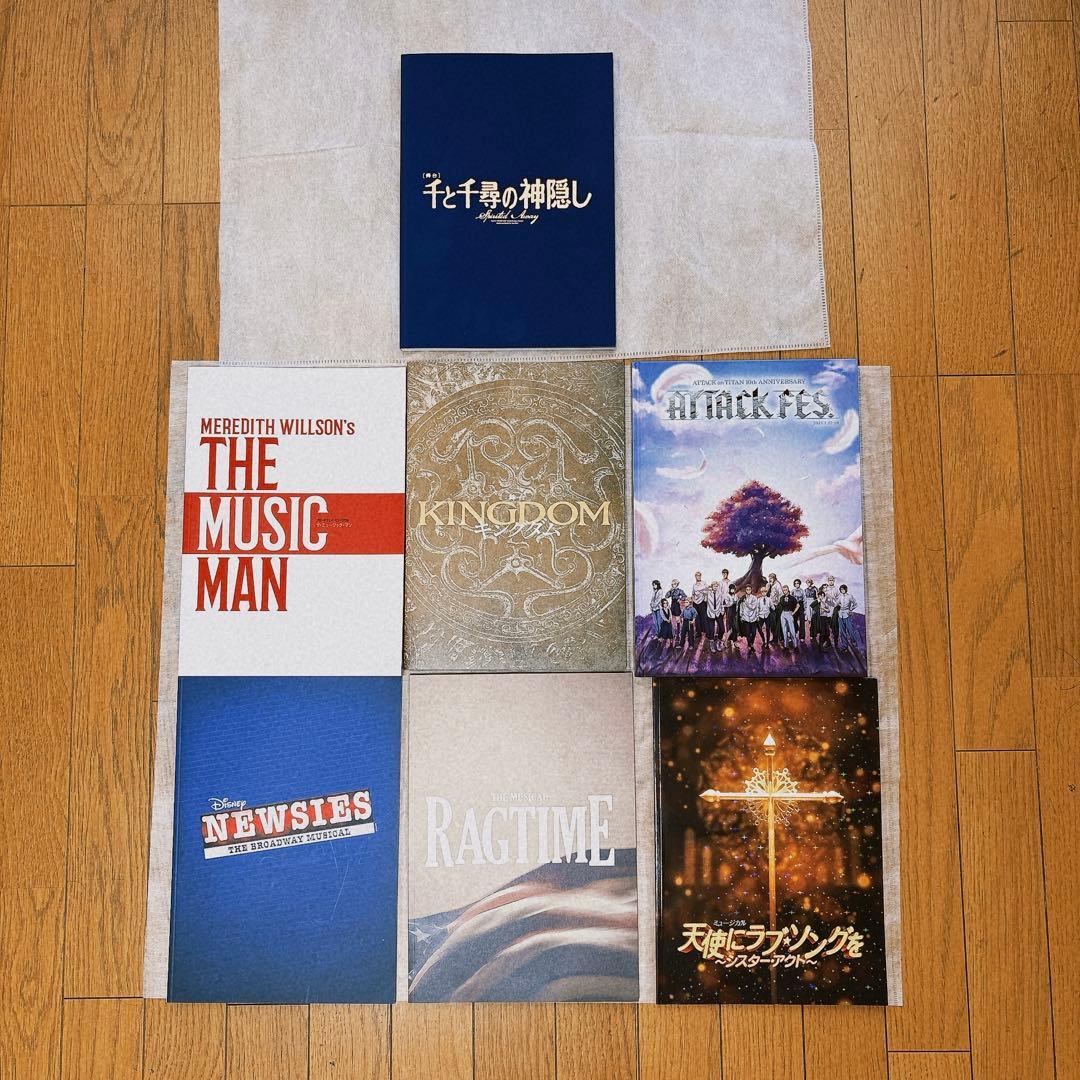 ミュージカルプログラム集