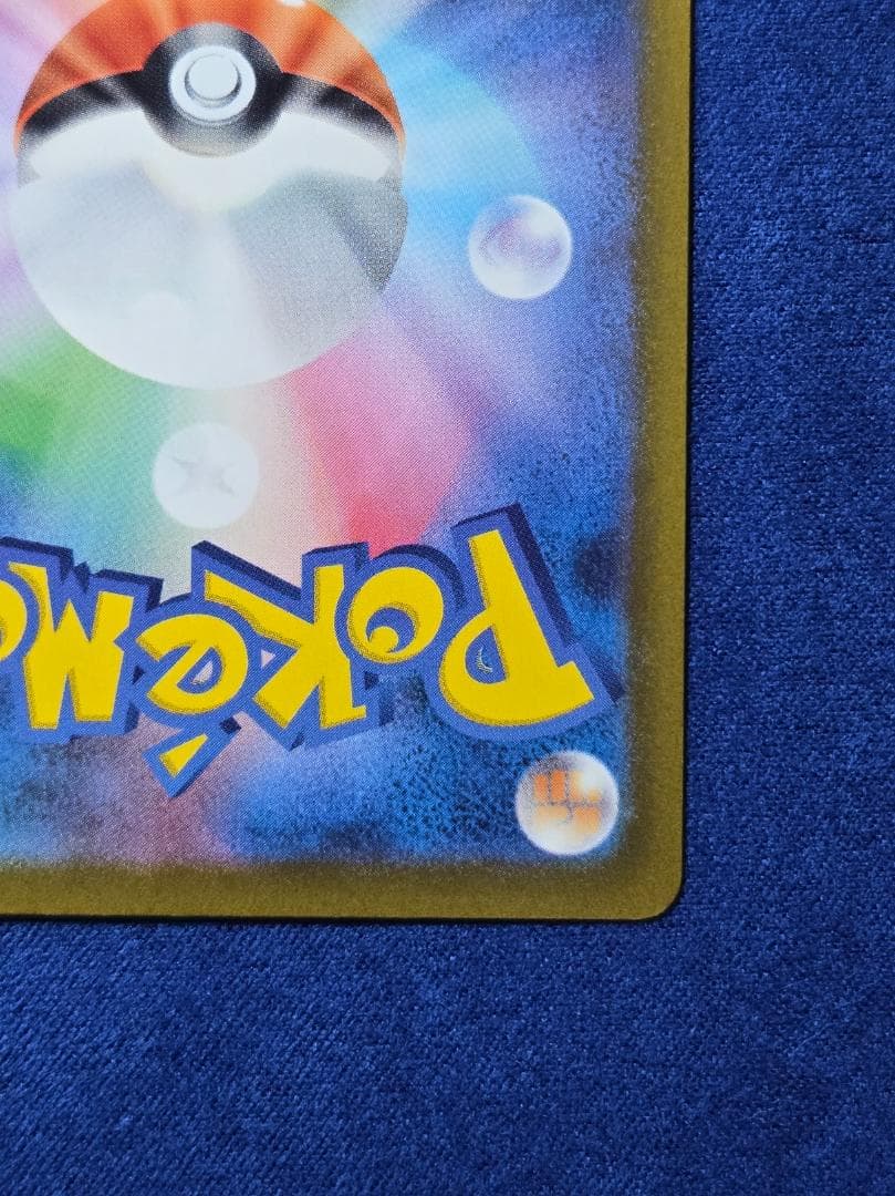 ニャースex　SAR　1枚