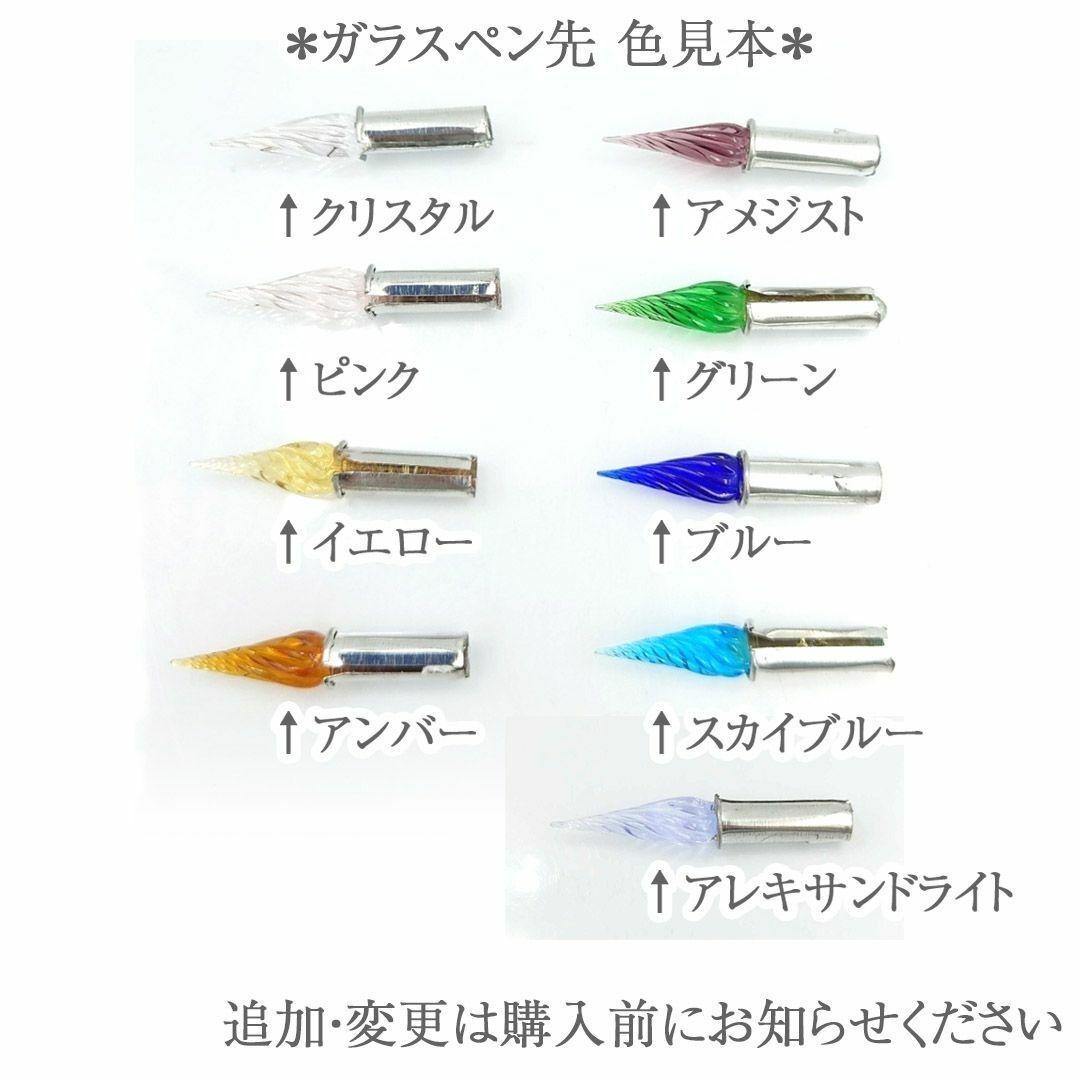 黒檀　ガラスペン木軸　No.7　パープルストライプアゲート　ボルトレッティ互換軸