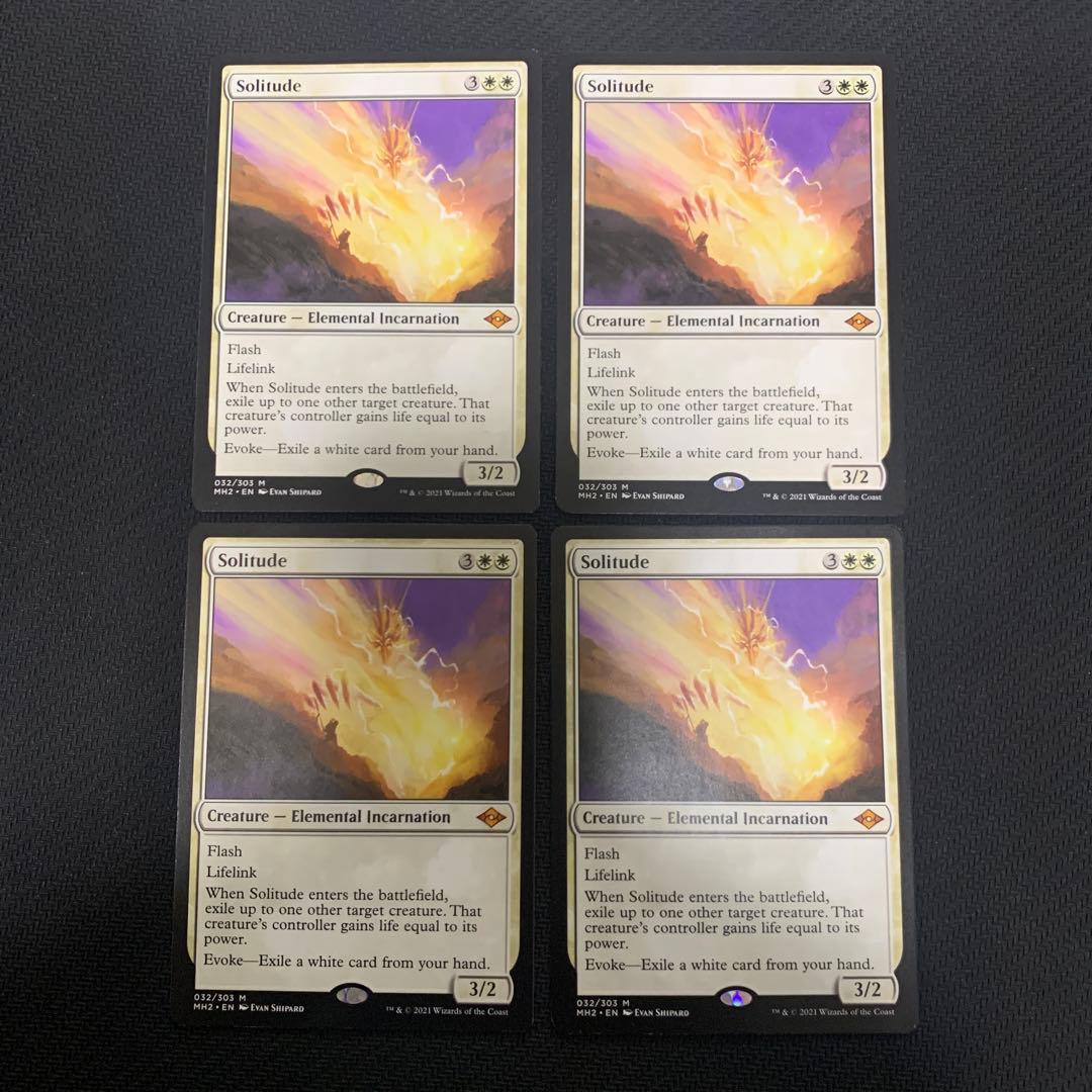 孤独 MH2版 英語 4枚