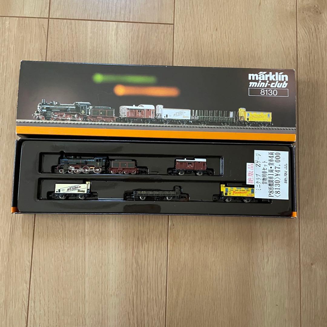 marklin mini-club 8130 P8形機関車1両貨車4両