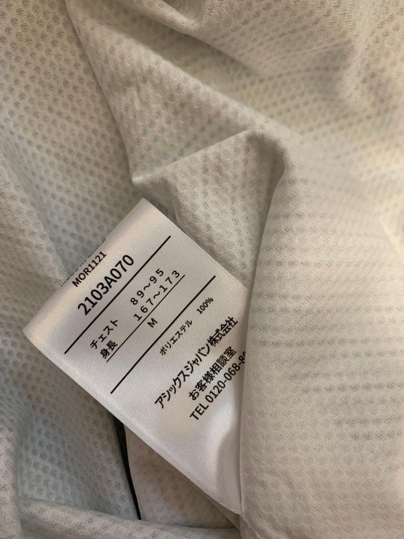 ヴィッセル神戸 2022 2nd レプリカユニフォームM #10 大迫勇也