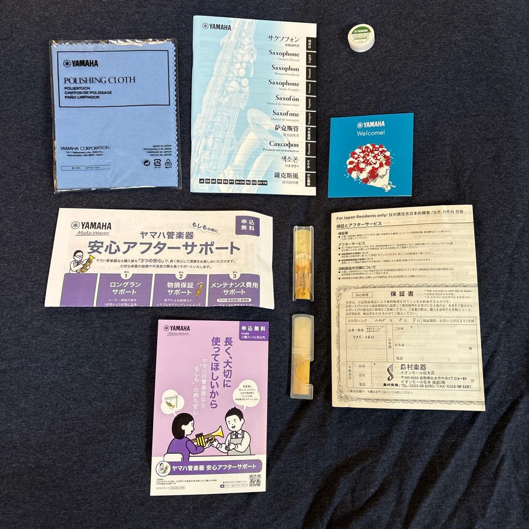 【美品】【使用回数2,3回】アルトサックス YAMAHA YAS-280