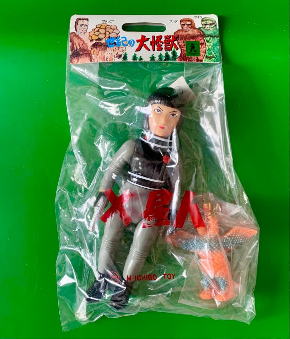 X星人 キングギドラ M1号デッドストック未開封新品 ソフビ人形