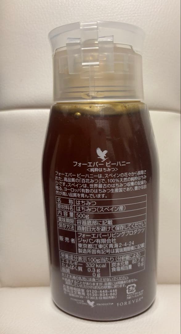 フォーエバー　ビーポーレン　ビーハニー