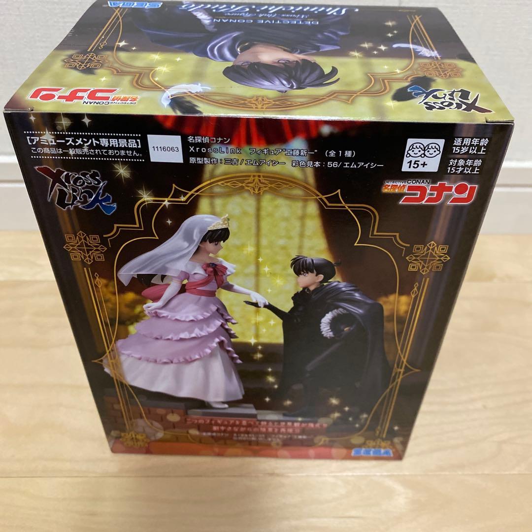 【新品未開封】フィギュア　7体セット/ガンダム　ヘッド型スピーカー　まとめ売り