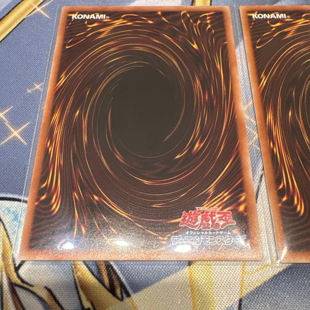 遊戯王☆調和ノ天救竜☆ハルモニア☆レリーフ2枚