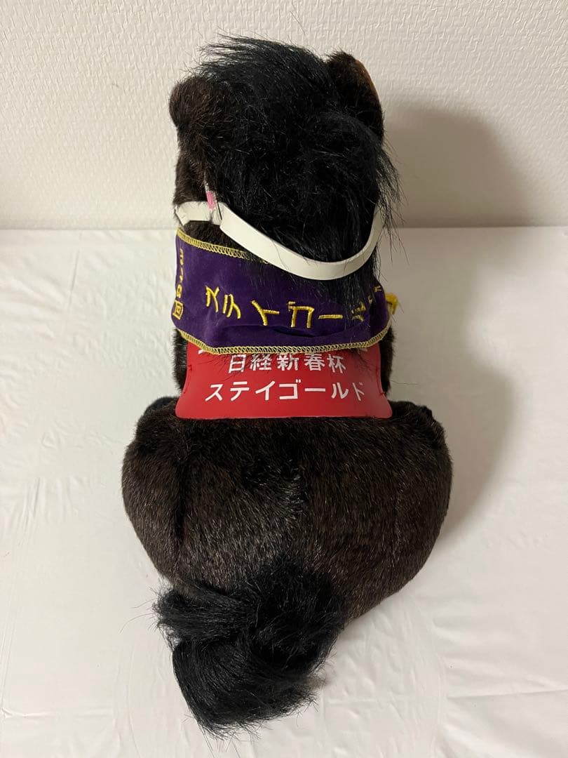 【稀少】ステイゴールド　ぬいぐるみ　競馬　AVANTI　立ち姿